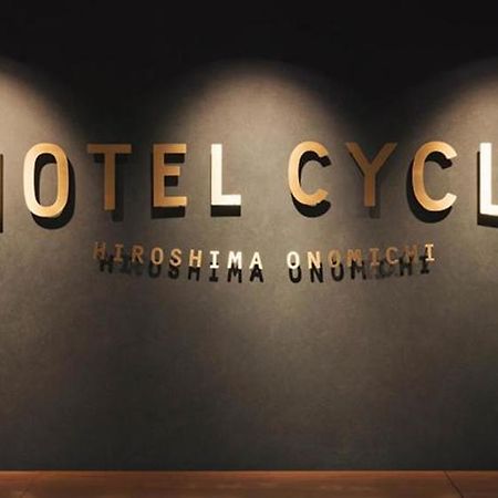 Hotel Cycle Onomichi Zewnętrze zdjęcie
